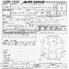 subaru forester 2010 -SUBARU 【大阪 301ﾙ9318】--Forester SH5-055388---SUBARU 【大阪 301ﾙ9318】--Forester SH5-055388- image 3