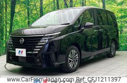 nissan serena 2023 CFJ1211397