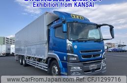 mitsubishi-fuso super-great 2016 -MITSUBISHI--Super Great FU64VZ-521092---MITSUBISHI--Super Great FU64VZ-521092-