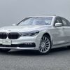 bmw 7-series 2016 -BMW--BMW 7 Series DBA-7A30--WBA7A22070G430116---BMW--BMW 7 Series DBA-7A30--WBA7A22070G430116- image 1