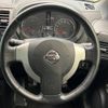 nissan x-trail 2010 -NISSAN--X-Trail DBA-NT31--NT31-205754---NISSAN--X-Trail DBA-NT31--NT31-205754- image 12