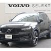 volvo xc40 2018 CFJ1728890 image 20