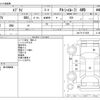 suzuki every 2017 CFJ1813771 image 3