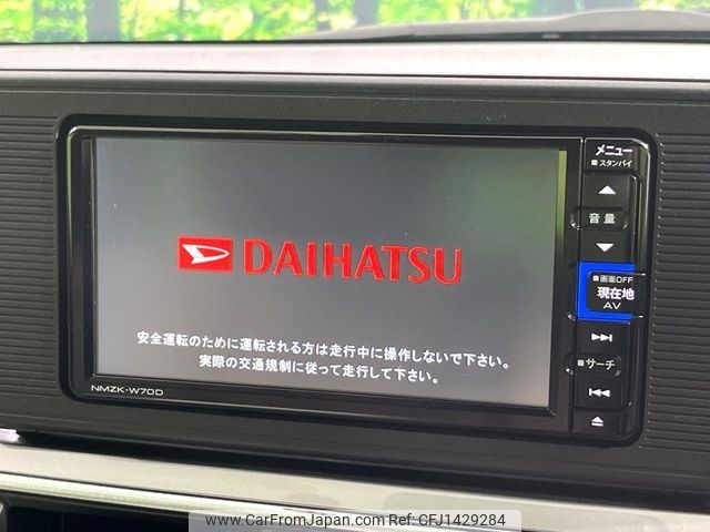 daihatsu cast 2020 -DAIHATSU--Cast 5BA-LA250S--LA250S-0199919---DAIHATSU--Cast 5BA-LA250S--LA250S-0199919- image 2