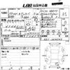 honda odyssey 2007 -HONDA--Odyssey RB1-3410545---HONDA--Odyssey RB1-3410545- image 3