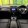 nissan x-trail 2017 CFJ1573287 image 2
