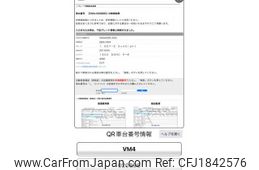 subaru levorg 2014 CFJ1842576