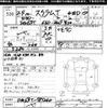 mazda scrum-truck 2012 -MAZDA--Scrum Truck DG63T-781260---MAZDA--Scrum Truck DG63T-781260- image 3