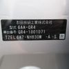 honda fit 2020 CFJ1606243 image 29
