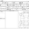 suzuki spacia 2023 -SUZUKI 【土浦 480ﾛ7309】--Spacia Base 5BD-MK33V--MK33V-106699---SUZUKI 【土浦 480ﾛ7309】--Spacia Base 5BD-MK33V--MK33V-106699- image 3