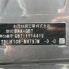 honda freed 2019 CFJ1534391 image 10