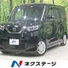 nissan roox 2022 -NISSAN--Roox 5AA-B44A--B44A-0105360---NISSAN--Roox 5AA-B44A--B44A-0105360- image 1