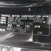 toyota harrier 2014 CFJ1757705 image 29