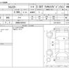 subaru forester 2014 -SUBARU 【多摩 304ｻ6463】--Forester DBA-SJG--SJG-023413---SUBARU 【多摩 304ｻ6463】--Forester DBA-SJG--SJG-023413- image 3