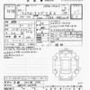 toyota corolla-sport 2020 -TOYOTA 【京都 302ﾎ354】--Corolla Sport NRE210H-1009597---TOYOTA 【京都 302ﾎ354】--Corolla Sport NRE210H-1009597- image 3