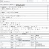isuzu elf-truck 2017 quick_quick_TPG-NKR85R_NKR85-7067130 image 7