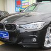 bmw 3-series 2017 -BMW--BMW 3 Series 8A20--0A062013---BMW--BMW 3 Series 8A20--0A062013- image 24