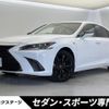 lexus es 2023 CFJ1717843 image 1