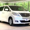 toyota alphard 2012 quick_quick_ANH20W_ANH20-8219871 image 17