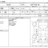 toyota sienta 2022 -TOYOTA--Sienta 6AA-NHP170G--NHP170G-7273638---TOYOTA--Sienta 6AA-NHP170G--NHP170G-7273638- image 3