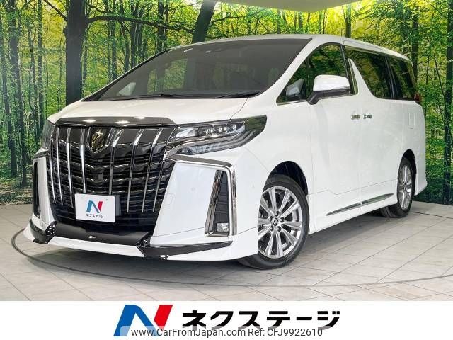 toyota alphard 2022 -TOYOTA--Alphard 3BA-AGH30W--AGH30-0424597---TOYOTA--Alphard 3BA-AGH30W--AGH30-0424597- image 1