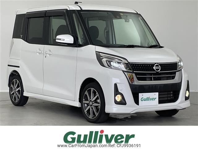 nissan dayz-roox 2019 -NISSAN--DAYZ Roox DBA-B21A--B21A-0576213---NISSAN--DAYZ Roox DBA-B21A--B21A-0576213- image 1