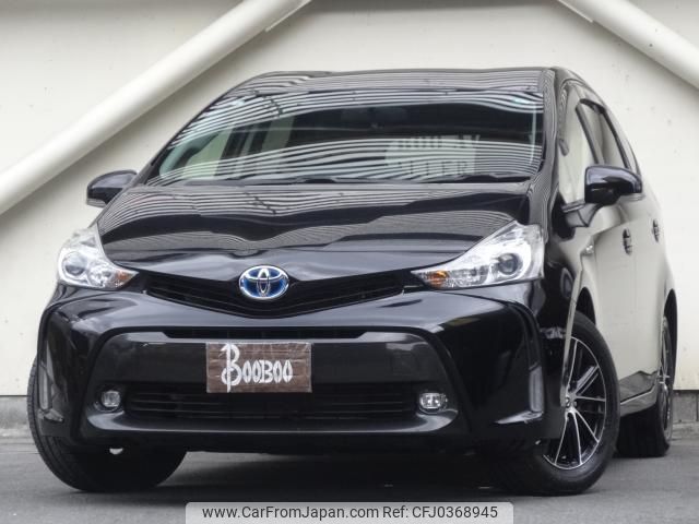 toyota prius-α 2015 quick_quick_DAA-ZVW41W_3384134 image 1