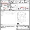 toyota crown 2014 quick_quick_DBA-GRS211_GRS211-6004782 image 7