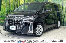 toyota alphard 2020 CFJ8449940