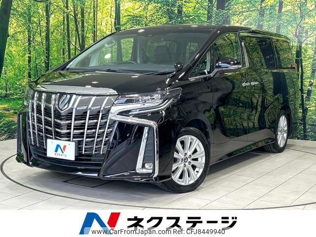 toyota alphard 2020 CFJ8449940 image 1