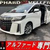 toyota alphard 2020 CFJ1737676 image 1