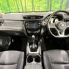 nissan x-trail 2017 -NISSAN--X-Trail DAA-HNT32--HNT32-165656---NISSAN--X-Trail DAA-HNT32--HNT32-165656- image 2