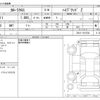 toyota corolla-cross 2021 CFJ1596575 image 3