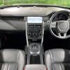 rover discovery 2017 -ROVER--Discovery CBA-LC2A--SALCA2AG3HH702501---ROVER--Discovery CBA-LC2A--SALCA2AG3HH702501- image 2