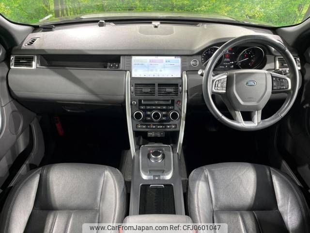 rover discovery 2017 -ROVER--Discovery CBA-LC2A--SALCA2AG3HH702501---ROVER--Discovery CBA-LC2A--SALCA2AG3HH702501- image 2