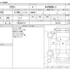 toyota crown 1997 -TOYOTA 【一宮 300ｻ 911】--Crown E-JZS155--JZS155-0087364---TOYOTA 【一宮 300ｻ 911】--Crown E-JZS155--JZS155-0087364- image 3