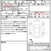 daihatsu tanto 2023 quick_quick_5BA-LA660S_LA660S-0091654 image 21