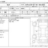 nissan serena 2016 -NISSAN 【八王子 370ﾉ1122】--Serena DAA-GFC27--GFC27-000946---NISSAN 【八王子 370ﾉ1122】--Serena DAA-GFC27--GFC27-000946- image 3