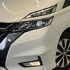 nissan serena 2017 -NISSAN--Serena DAA-GFC27--GFC27-067341---NISSAN--Serena DAA-GFC27--GFC27-067341- image 13