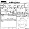 toyota camry 2012 -TOYOTA--Camry AVV50-1013485---TOYOTA--Camry AVV50-1013485- image 3