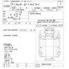 mitsubishi-fuso canter 2017 -MITSUBISHI--Canter FBA50-551063---MITSUBISHI--Canter FBA50-551063- image 3