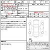 suzuki swift 2016 quick_quick_ZC32S_ZC32S-312944 image 21