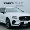 volvo xc60 2021 quick_quick_UB420TXCMA_YV1UZ06MCN1953367 image 5