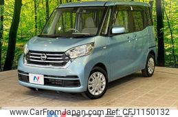 nissan dayz-roox 2016 -NISSAN--DAYZ Roox DBA-B21A--B21A-0300405---NISSAN--DAYZ Roox DBA-B21A--B21A-0300405-