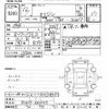 toyota origin 2000 -TOYOTA--Origin JCG17-0001020---TOYOTA--Origin JCG17-0001020- image 3