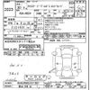 jeep compass 2018 -CHRYSLER 【郡山 308ﾊ1】--Jeep Compass M624-JFA11857---CHRYSLER 【郡山 308ﾊ1】--Jeep Compass M624-JFA11857- image 3