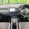 honda vezel 2020 CFJ1781828 image 2