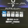 toyota corolla-touring-wagon 2023 CFJ1828964 image 18