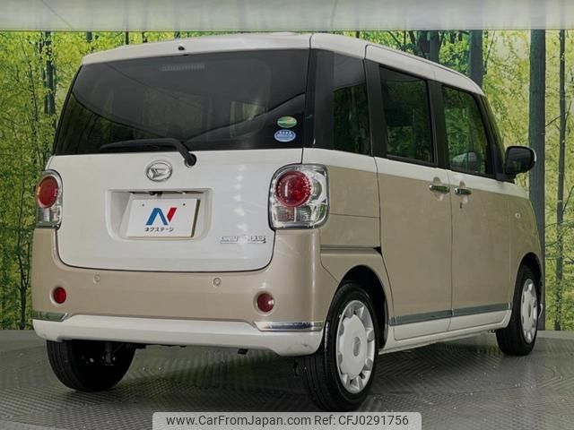 daihatsu move-canbus 2021 -DAIHATSU 【名変中 】--Move Canbus LA800S--1016226---DAIHATSU 【名変中 】--Move Canbus LA800S--1016226- image 2