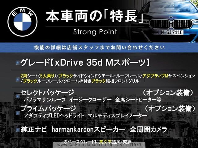 bmw x5 2018 CFJ1531579 image 2